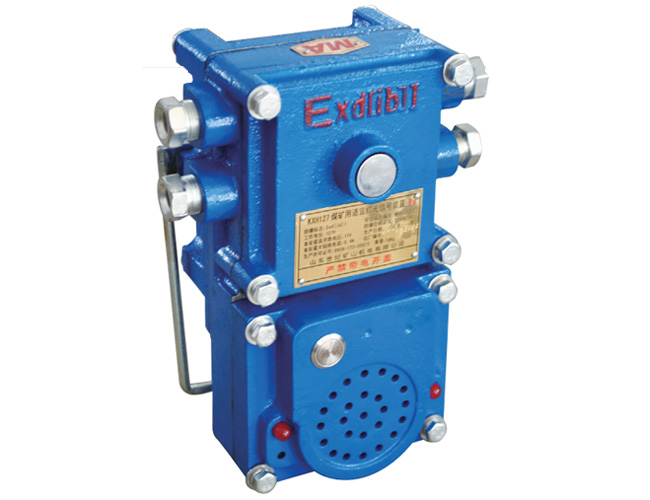 KXH127(C)煤礦用語言燈光信號裝置